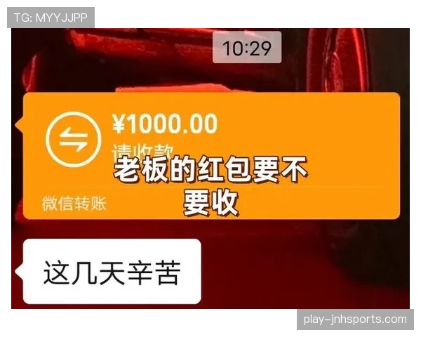 任子威随手买的东西，我一个月工资都不好意思拿出来