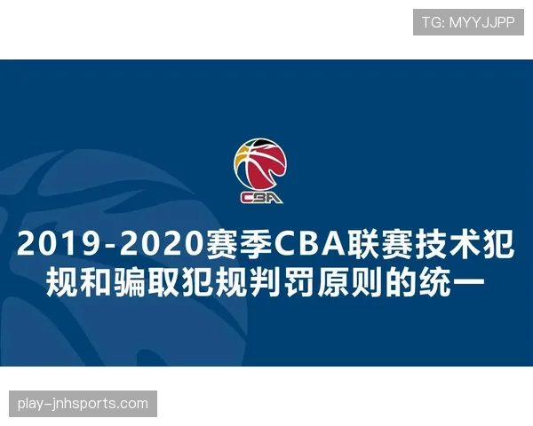 手把手教你:篮球拉人犯规的正确判罚与避免技巧 手把手教你:篮球拉人犯规的正确判罚与避免技巧