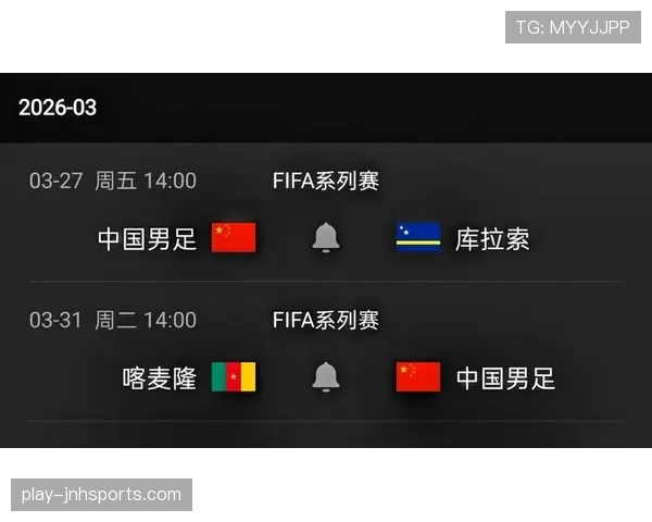 库拉索冲击2026世界杯：加勒比黑马能否一鸣惊人