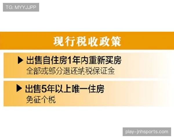 解析着地空间规则的核心内容与判罚标准