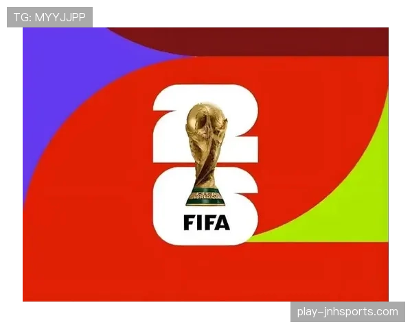 2026世界杯点球大战是否影响下一轮资格